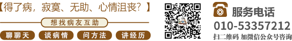 操老骚屄北京中医肿瘤专家李忠教授预约挂号